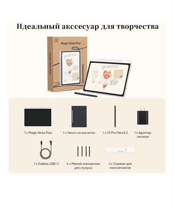 Графический планшет XP-PEN Magic Note Pad черный
