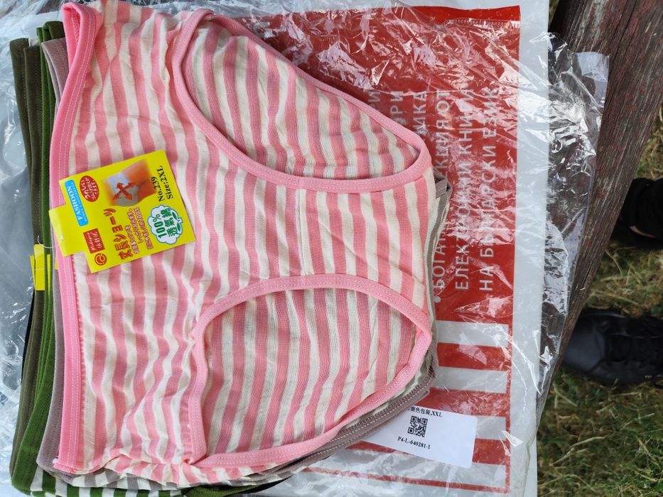 11 броя Дамски бикини  2XL