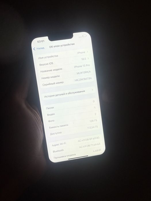 Айфон 13 про 128 гб