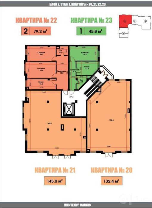 Продаётся 2/4/6 Новостройка ЖК "Темур Малик" Коробка 43м2 + Балкон