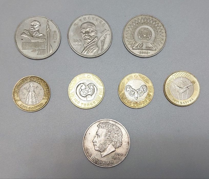Юбилейные монеты