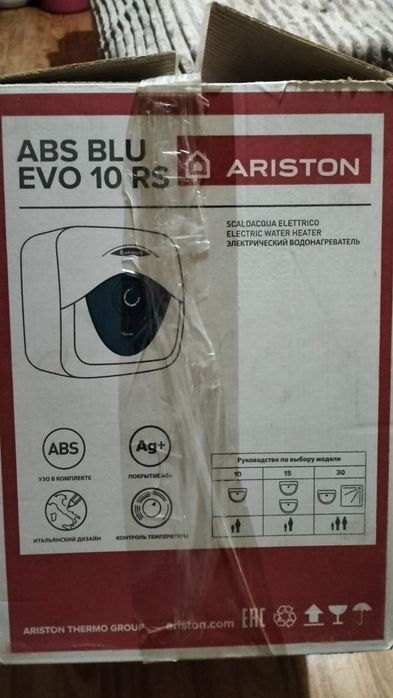 Продам водонагреватель ARISTON ABS BLU EVO 10 RS
