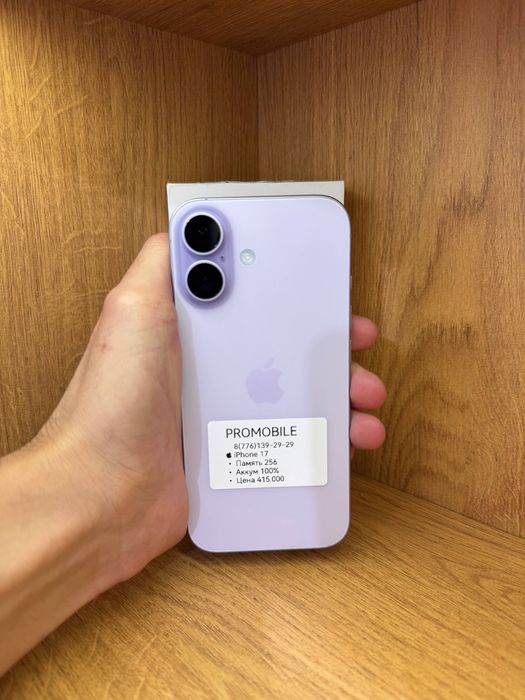 IPhone 17 256gb 100%