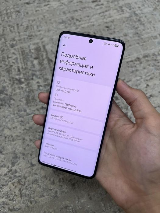 Poco X7 12+12/512GB сатылады