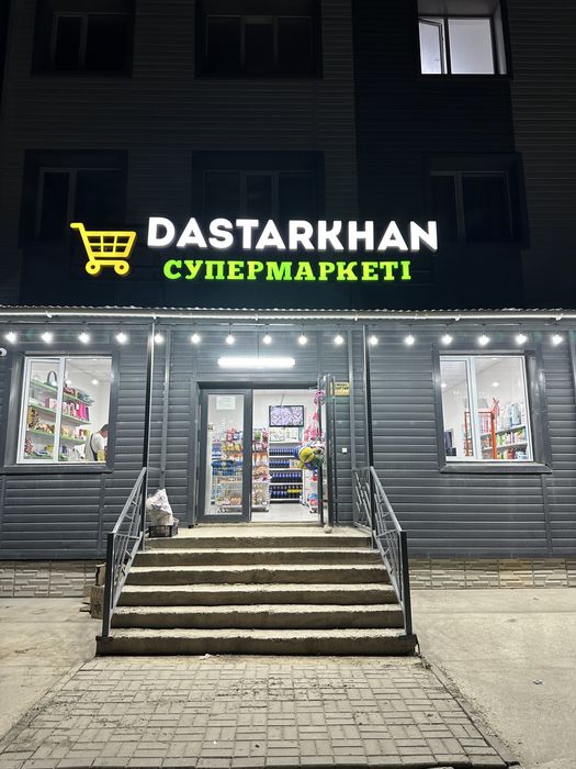 Наружный реклама