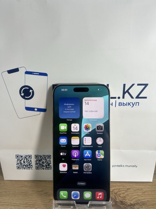 Iphone 16 Pro Max 256 Gb Desert