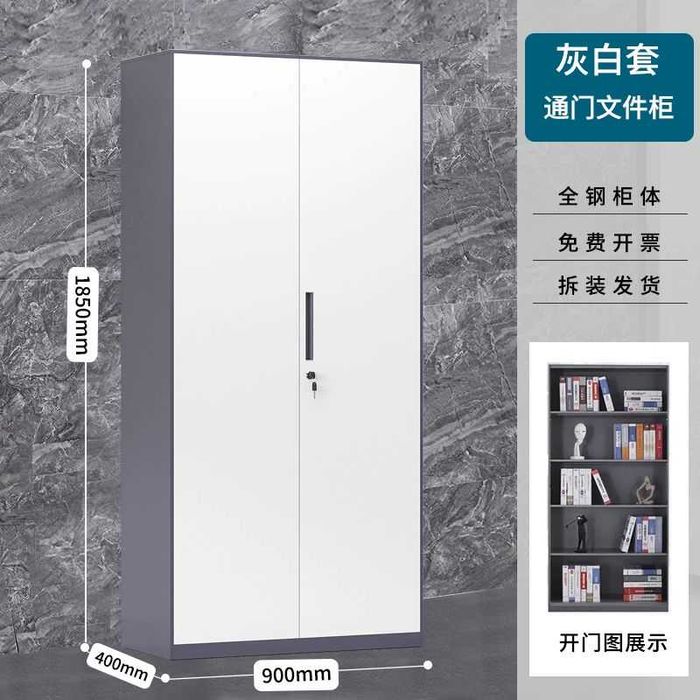 Ofis mebeli / arxiv shkafi / Laboratoriya shkafi / Ofis hujjat shkafi