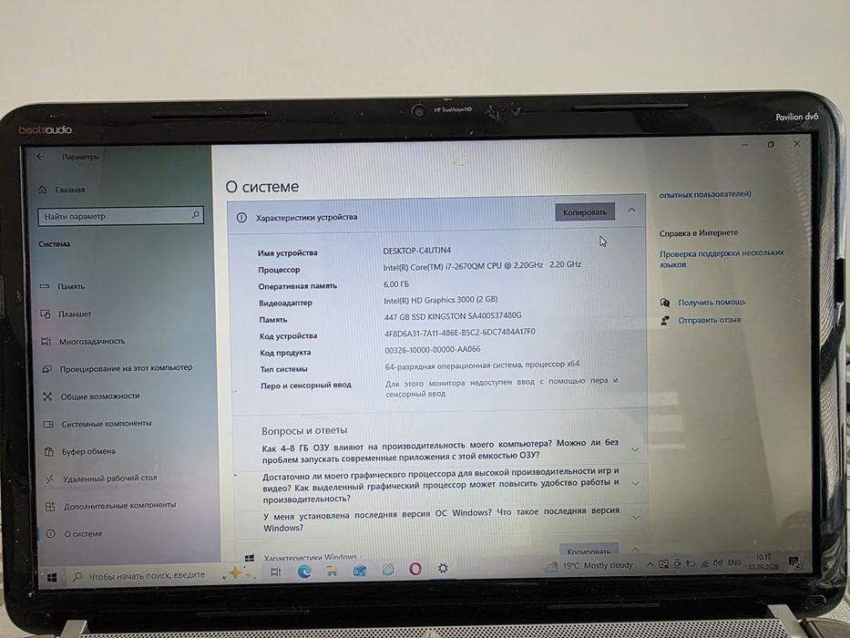 Ноутбук HP Pavilion dv6