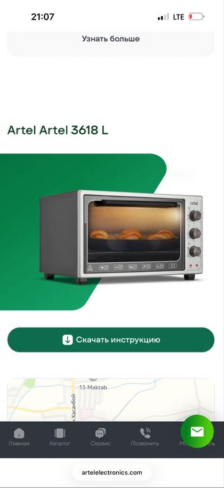 Мини печь в отличном состоянии мини печ в красном цвете