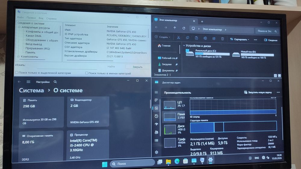 Компьютер i3 i5 i7 Только ПК