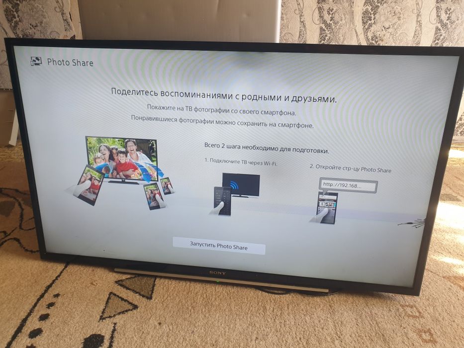 Продам телевизор