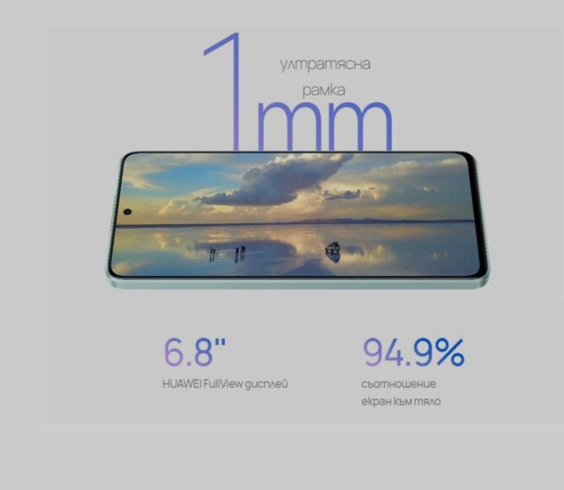 Смартфон Huawei nova 11i, 128GB, 8GB RAM, 4G, Starry Black