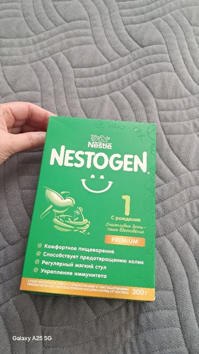 Продам детское питание по 1500тг