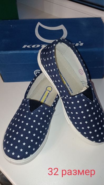Продам детскую обувь фирма "Котофей"