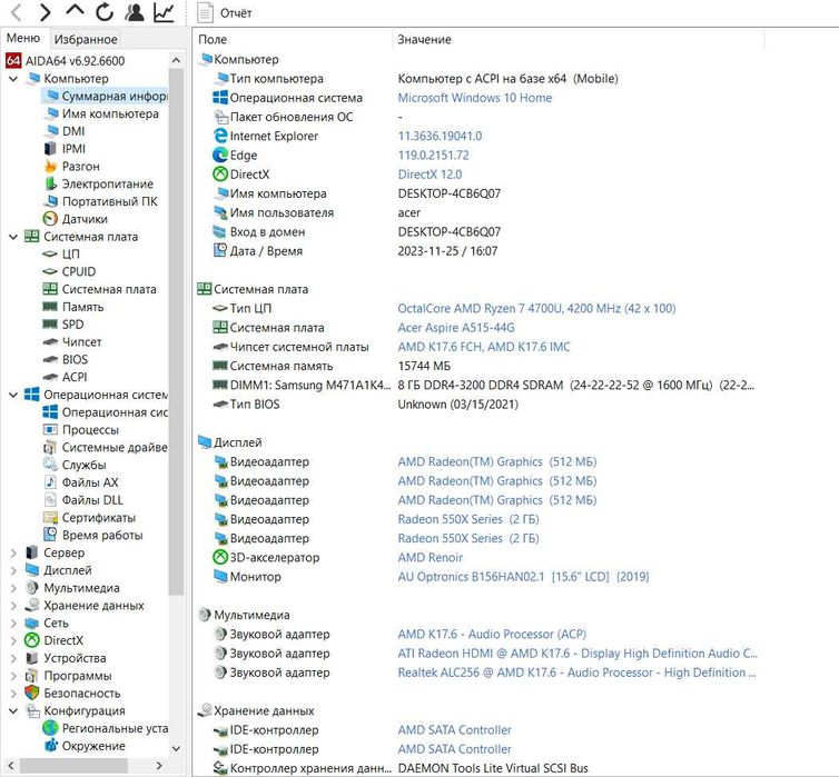 Продается Ноутбук Acer Aspire 5 A515-44G
