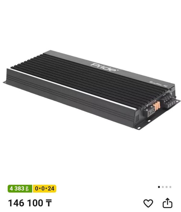 Pride Quattro Xl в отличном состояний!