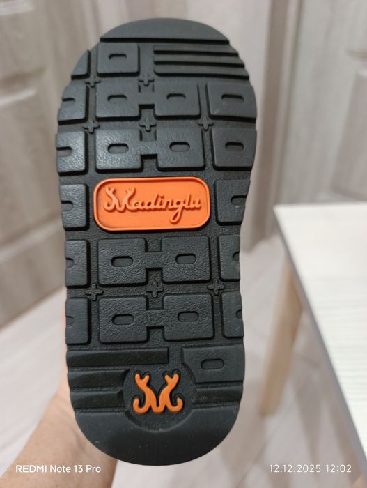 Продам уги детские Madinglu