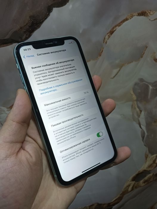 В продаже Айфон 11. 128Gb