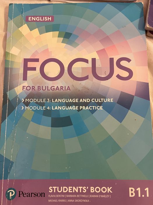 Учебници по английски език на издателство “Фокус”