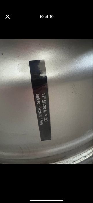 Джанти за Bmw 5x120 17” E46 E90