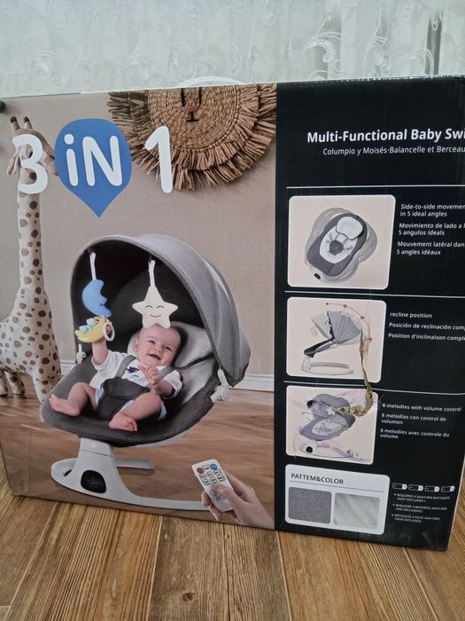 Шезлонг электрический