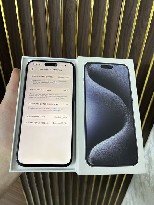 Iphone 15 Pro Max 256 Айфон 15 Про Макс 256