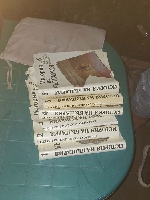 Zdrzaveite prodavam knigite blgarshka istoriq