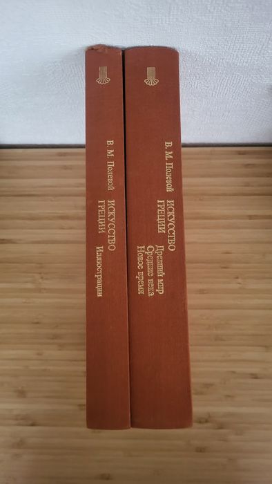Книга- Искусство