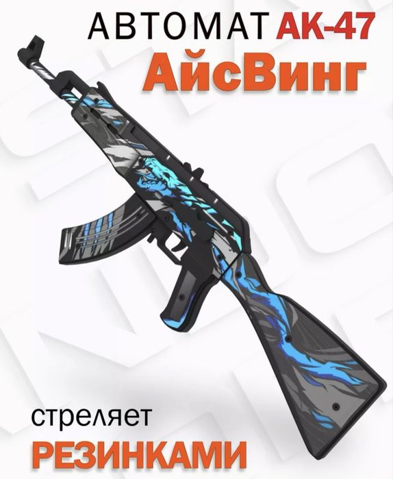 Деревянный автомат резинкострел игрушка