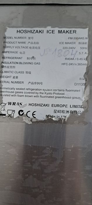 Ледогенератор 210кг професионален HOSHIZAKI  трошен лед NUGGET