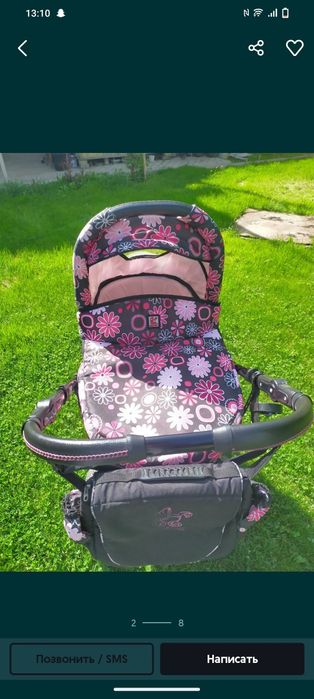 Коляска детская 3в1