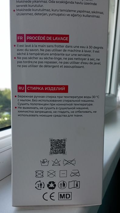 Продам лечебный бандаж б/у