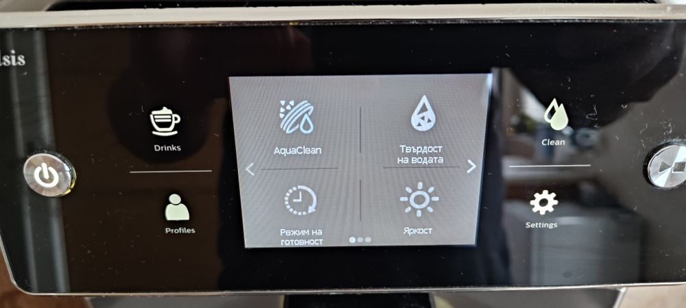 Продавам пълен кафеавтомат Saeco Xelsis sm7683