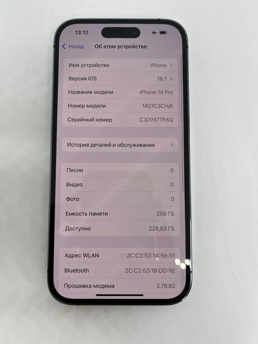 Ip 14 pro 256 gb 79%