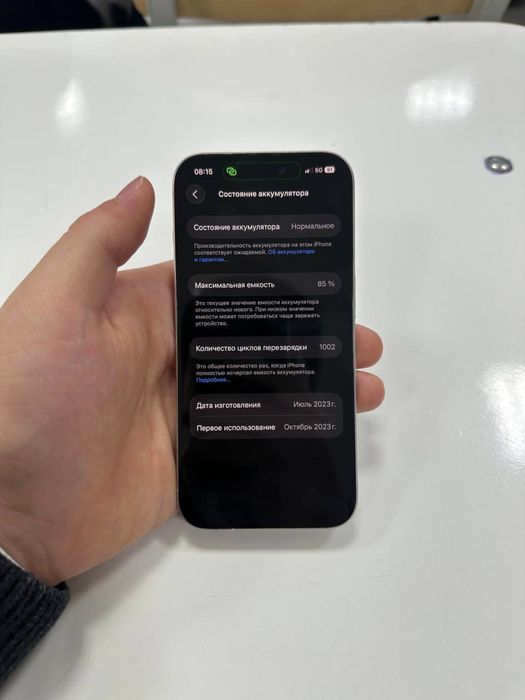 Айфон 15 про iPhone 15 pro