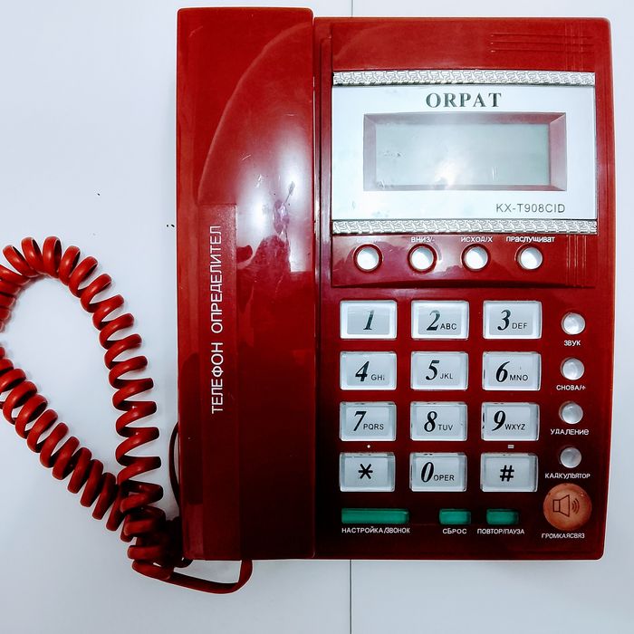 Домашний телефоны в отличном состоянии ориентир за каналом