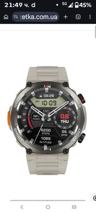 Смарт часовник blackview