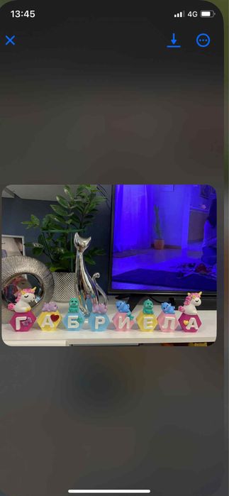 Кубчета с име и фигурка