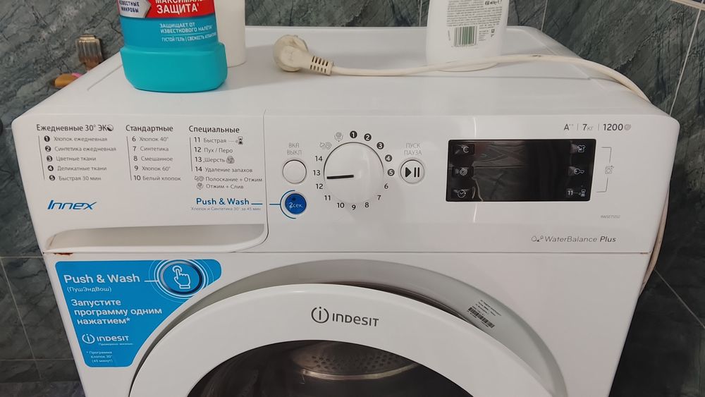Indesit 7 kg 50$