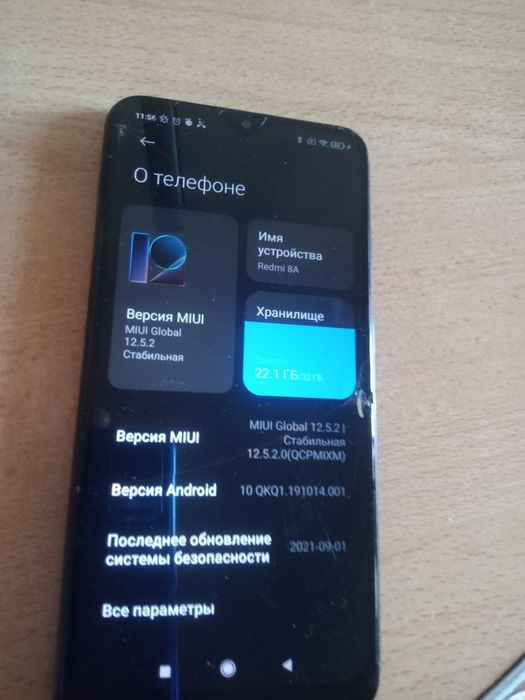 Redmi 8а. Продам дёшево