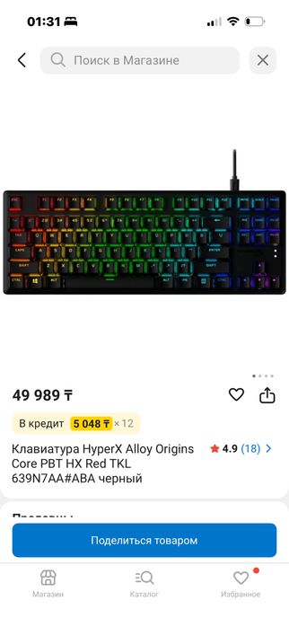 HyperX alloy origins TTP