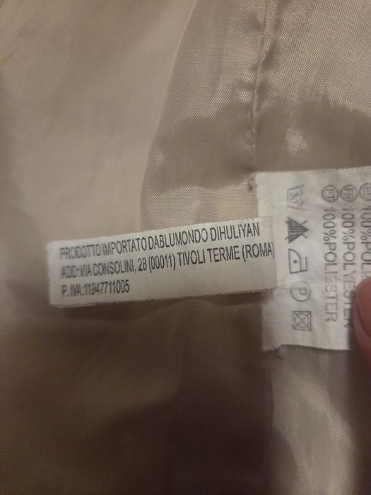 Дамско зимно късо яке