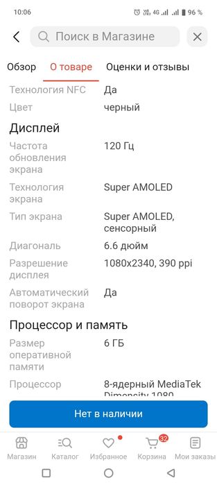 Продам смартфон Самсунг А34