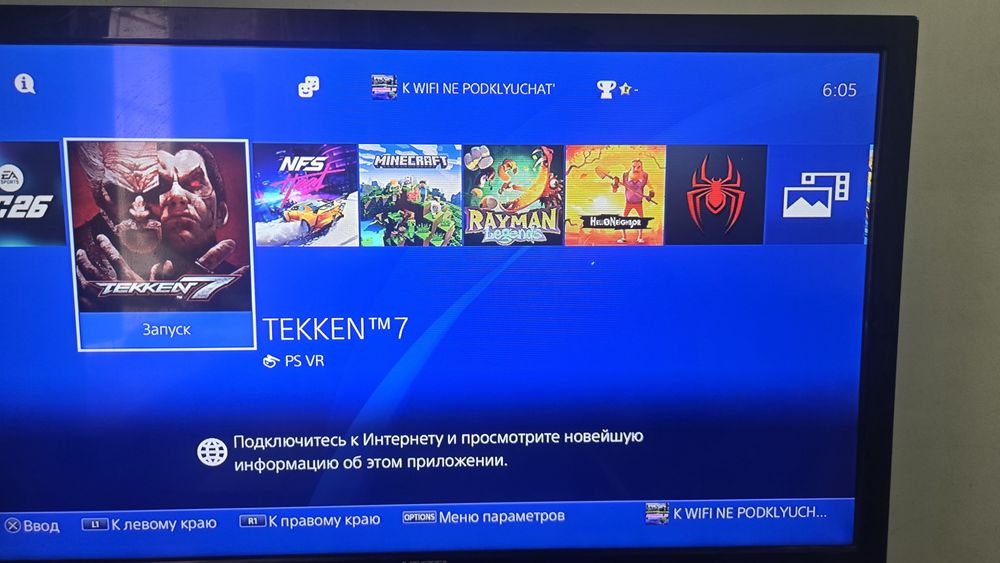Продам рабочи Ps 4 slim 1 tb +Телевизор