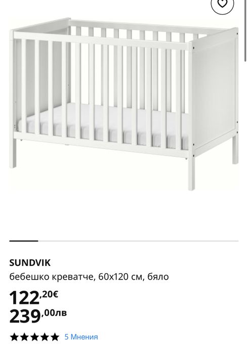 Детско легло - кошара С МАТРАК