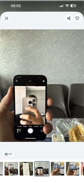 Iphone 12 pro.    128