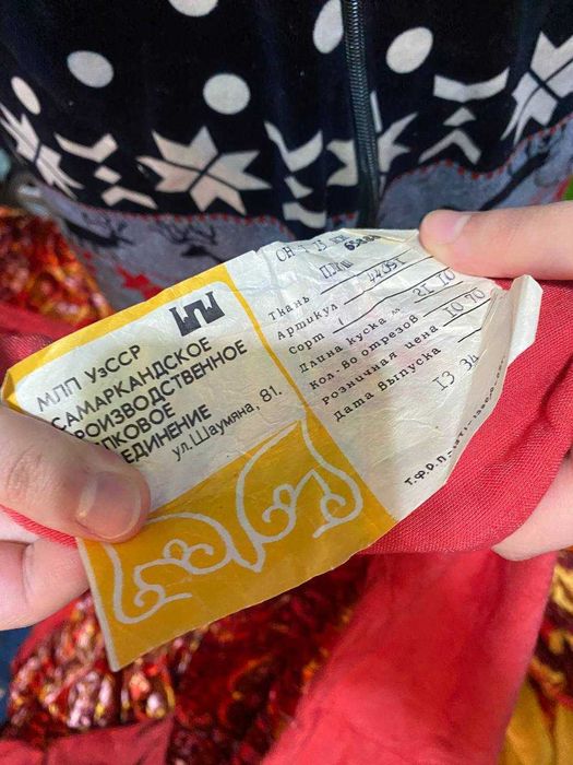 ткань бахмал бархат времен ссср качественная