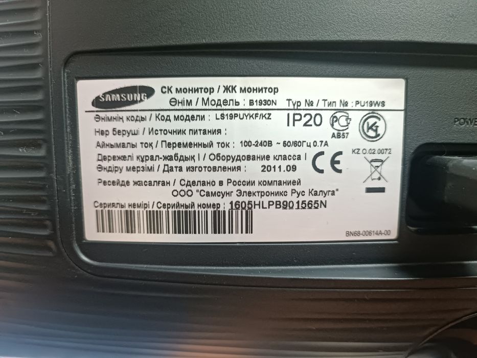 Продам компьютер комплект