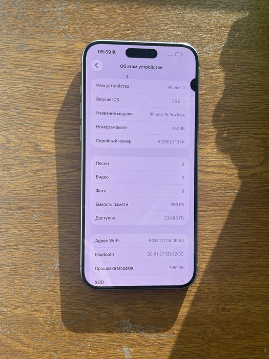 Iphone 15 pro max 256gb 85%
