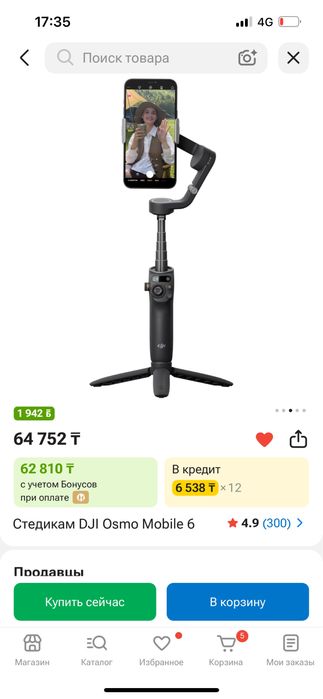 dji osmo mobile 6